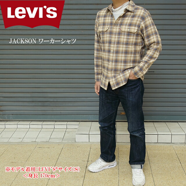 60s Levi's オンブレチェック　ヴィンテージ　シャツ 楽天市場】メンズ シャツ【クリックポスト発送】リーバイス
