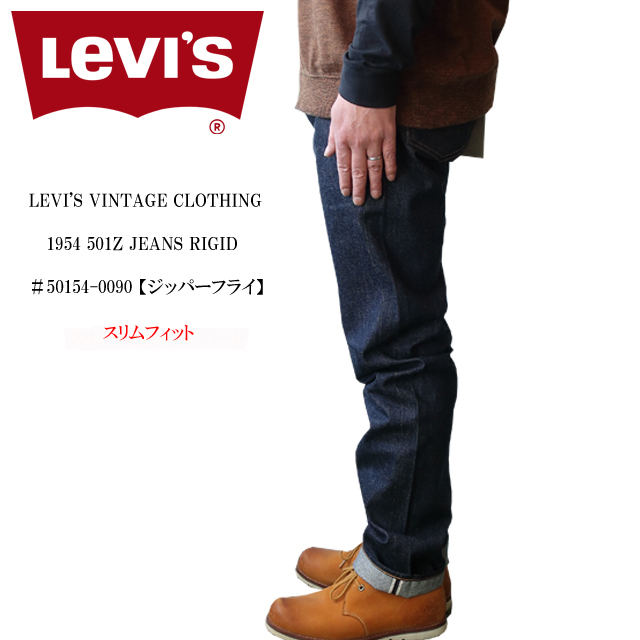 楽天市場】levi's リーバイス 501 復刻 メンズ ヴィンテージ