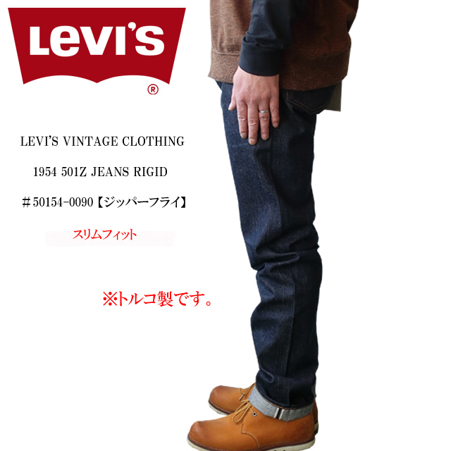 【楽天市場】levi's リーバイス 501 復刻 メンズ ヴィンテージ 