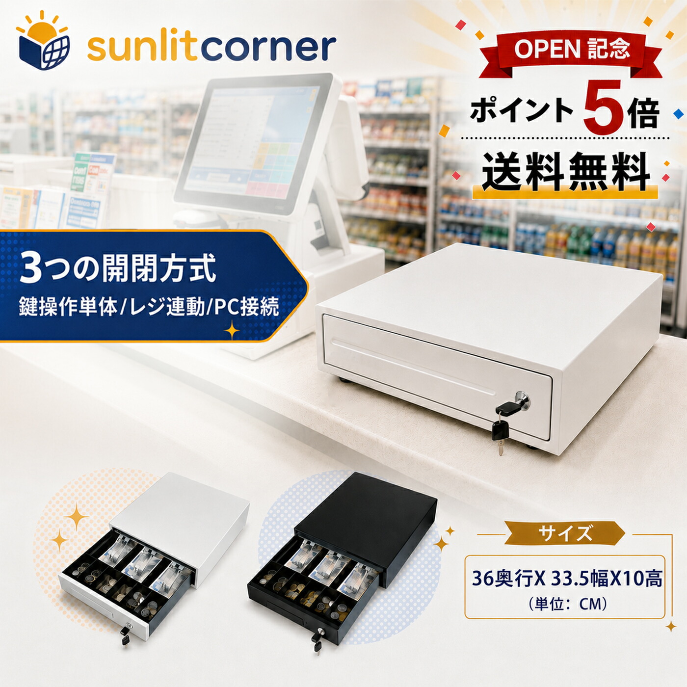 【新店OPEN P5倍】★貨物輸送無料★キャッシュドロア キャッシャー 現ナマボックス席 キャッシュメイト RJ11相応う受け取り証書印刷工繋ぎ合わせる 3札6鋳貨 鍵2本付き添い人 3段鍵を掛ける付き添い人 10粍上滑り打ち切り引っ敷き付き添い人 隔片調整可  33.5*36*10糎