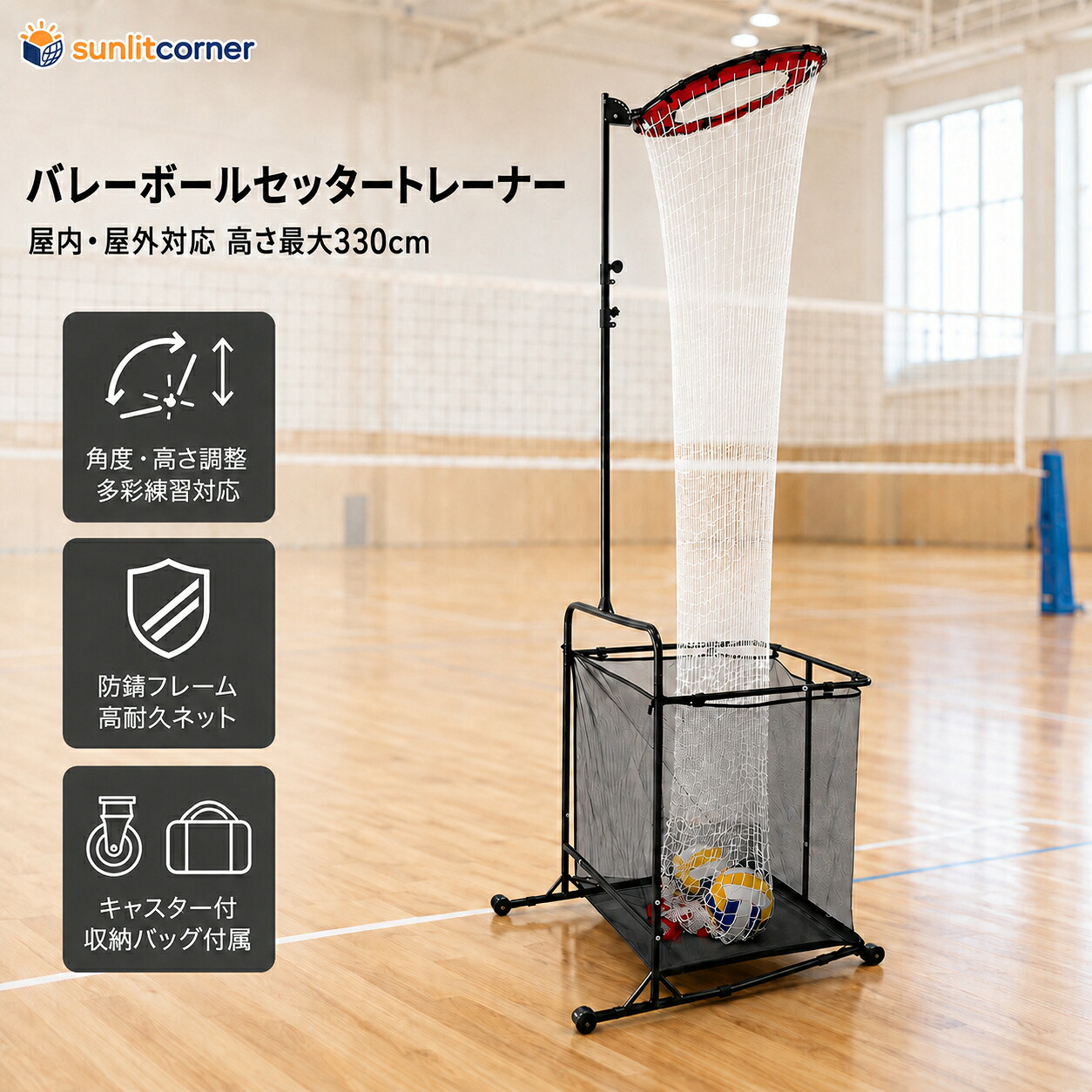 【お買い物マラソン開催】P10倍 ★送料無料★ バレーボールセッタートレーナーネット 練習トレーニングネットワーク トレーニング機器 ポータブルバレーボール練習ネット 折りたたみ 90-180° 角度調整可能 高さ調整可能 持ち運び 収納便利 屋内外の練習用 サービング|SunlitCorner 店