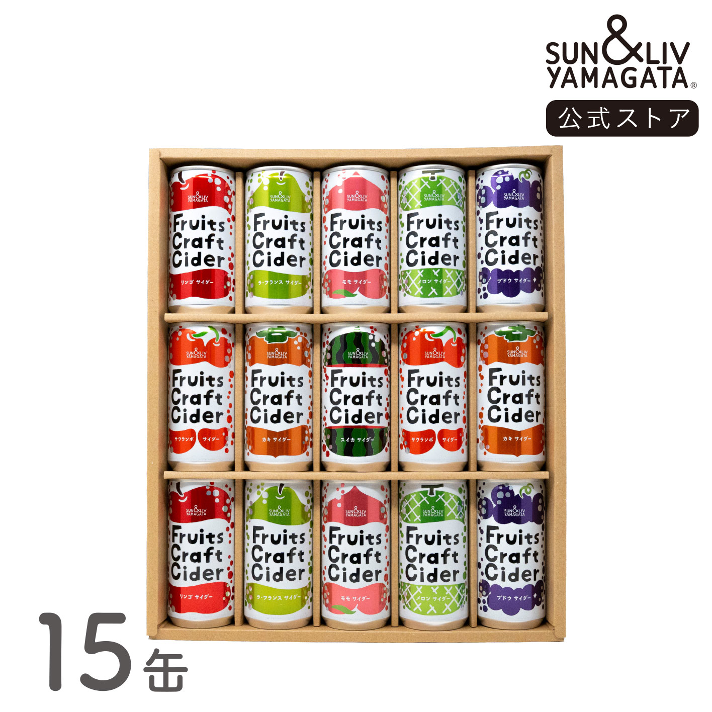meru　即購入大歓迎♡⭐山形産　りんごジュース　30×4箱 meru 即購入大歓迎♡様専用⭐山形産 りんごジュース 30×4