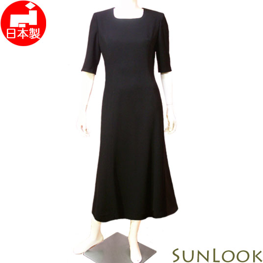 日本製 ブラックフォーマル ロング 喪服 ロング丈(美シルエットフレアーロングワンピース)レディース ミセス 礼服 30代 40代 50代 夏用|貴女だけのフォーマルSunLook