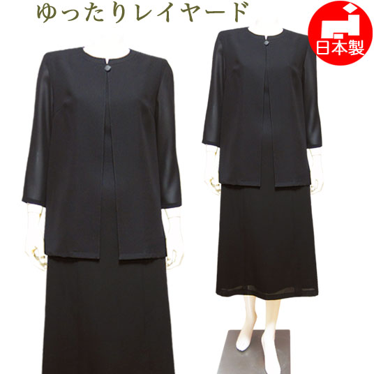 【sakura】新品未使用　フォーマルワンピース 7801401-01.jpg?fitin=720:720