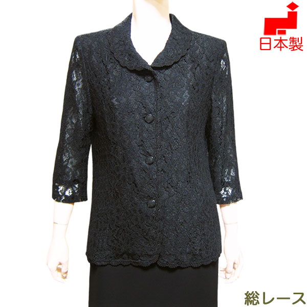 楽天市場】ブラックフォーマル ジャケット 喪服 単品【日本製