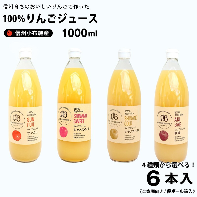 k-applejuice1000-t03.jpg