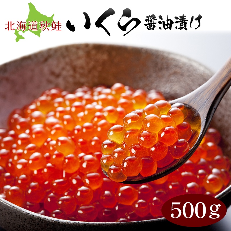 楽天市場】ご贈答に！数の子松前漬け550g（樽入り）【送料無料】※合成着色料、合成保存料を使用していません。お中元 お歳暮 ご贈答 ギフト 松前漬  数の子 がごめ昆布。 : 旨幸