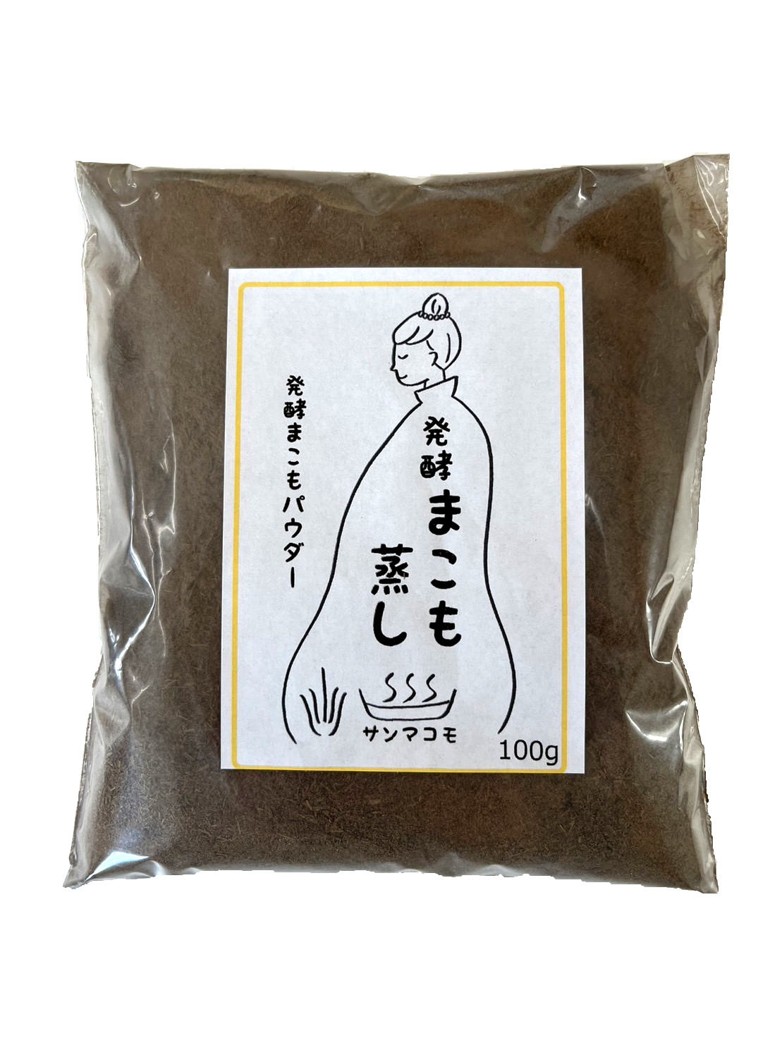 楽天市場】発酵まこも茶 150ｇ まこも菌の強力な生命力で発酵させました！ まこも菌の力で腸活を！ 常備用 : サンマコモ