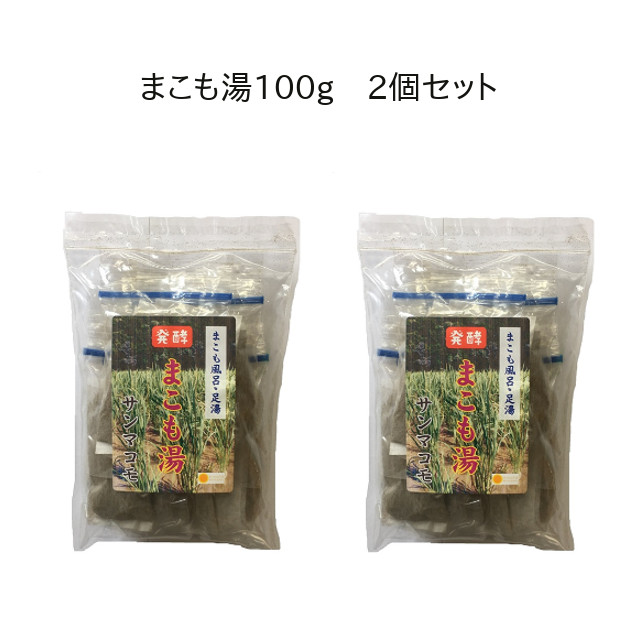 楽天市場】お風呂用マコモ 1000ml リバーヴ マコモ入浴剤 真菰