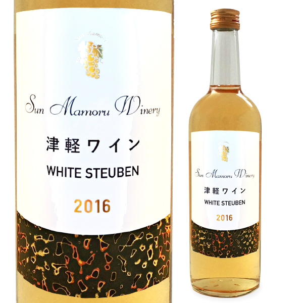 ワイン 白ワイン 日本ワイン 国産ワイン おすすめワイン サンマモルワイナリー　津軽ワインホワイトスチューベン2017 辛口 青森 東北 お取り寄せ お土産