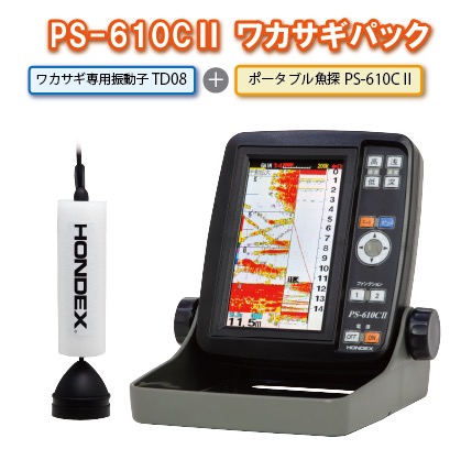 HONDEX なおなお書き-610C2-WP ワカサギ容器に並べる なおなお書き続きもの 携帯型魚群さぐり当てる機 TD08振りまわす子付 5型広々とした液晶 単三独居室式 フィッシュマーク 底質聞き分け ワカサギ