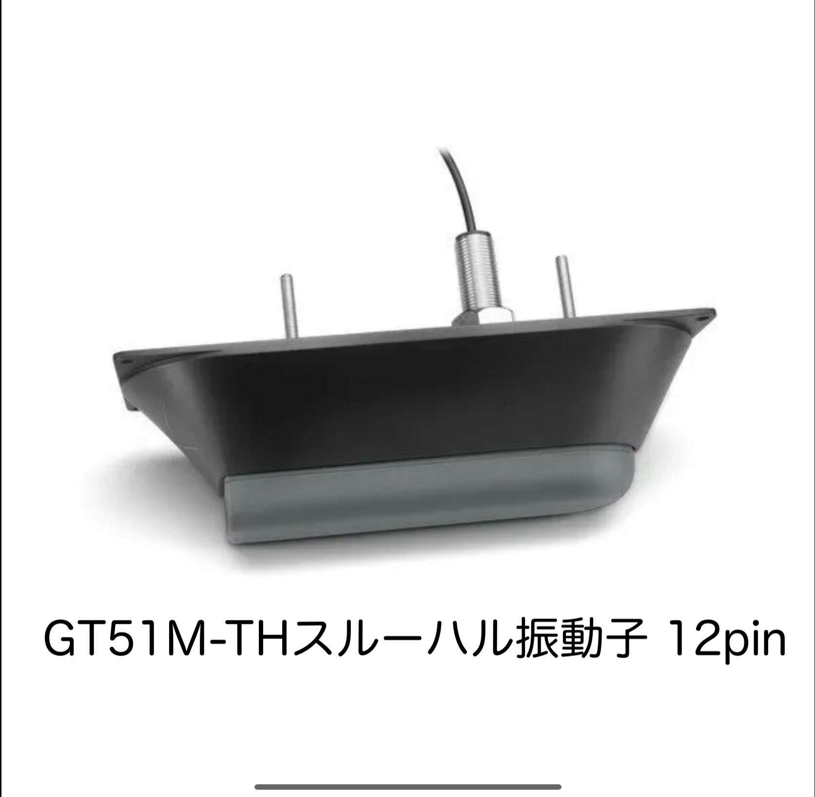 ガーミン GT51M-THスルーハル振りまわす子 12pin 即納能力のある！