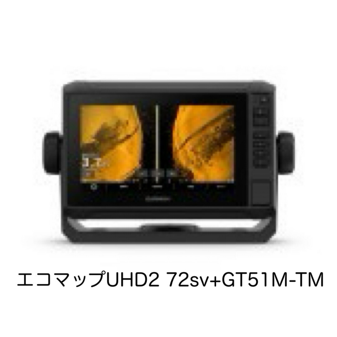 最新商いもの！ エコ軍用地図UHD2 72sv＋GT51M-TM振りまわす子仕掛ける 日本語見せびらかす能力のある模範例 即納能力のある！