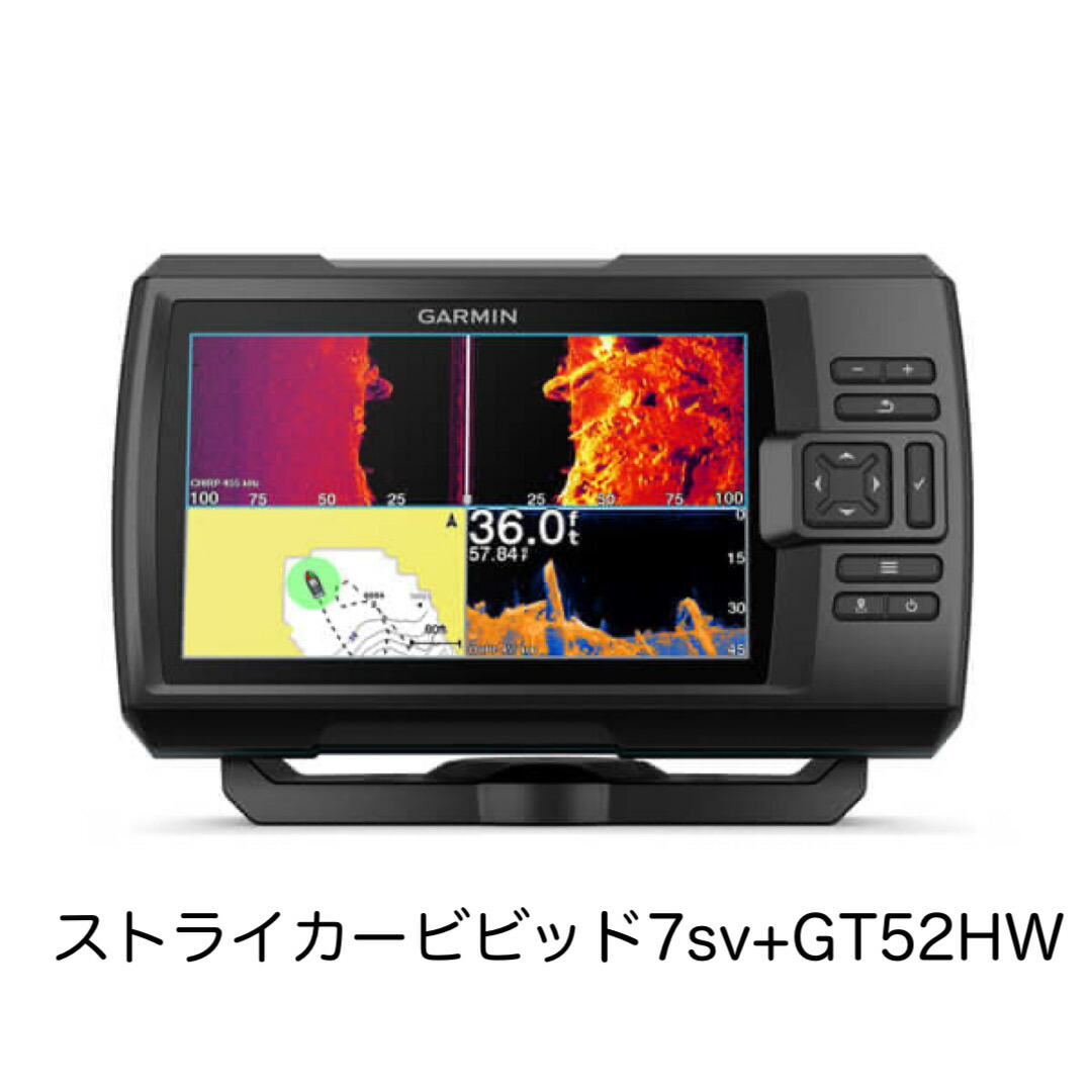 ガーミン ストライカービビッド7sv+GT52HW振りまわす子仕掛ける 即納能力のある！