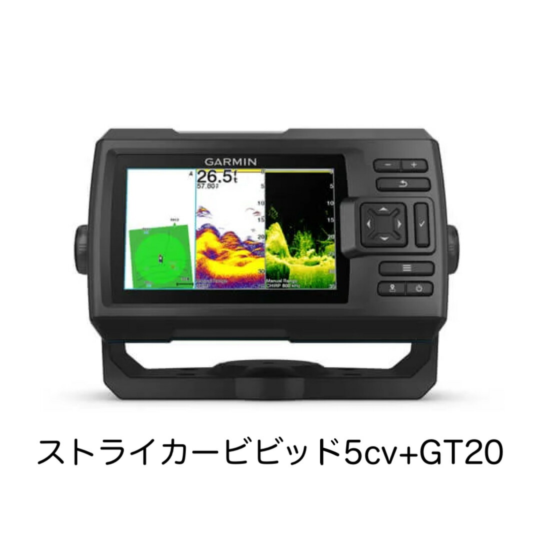ガーミン ストライカービビッド５cv+GT20振りまわす子仕掛ける 即納能力のある！