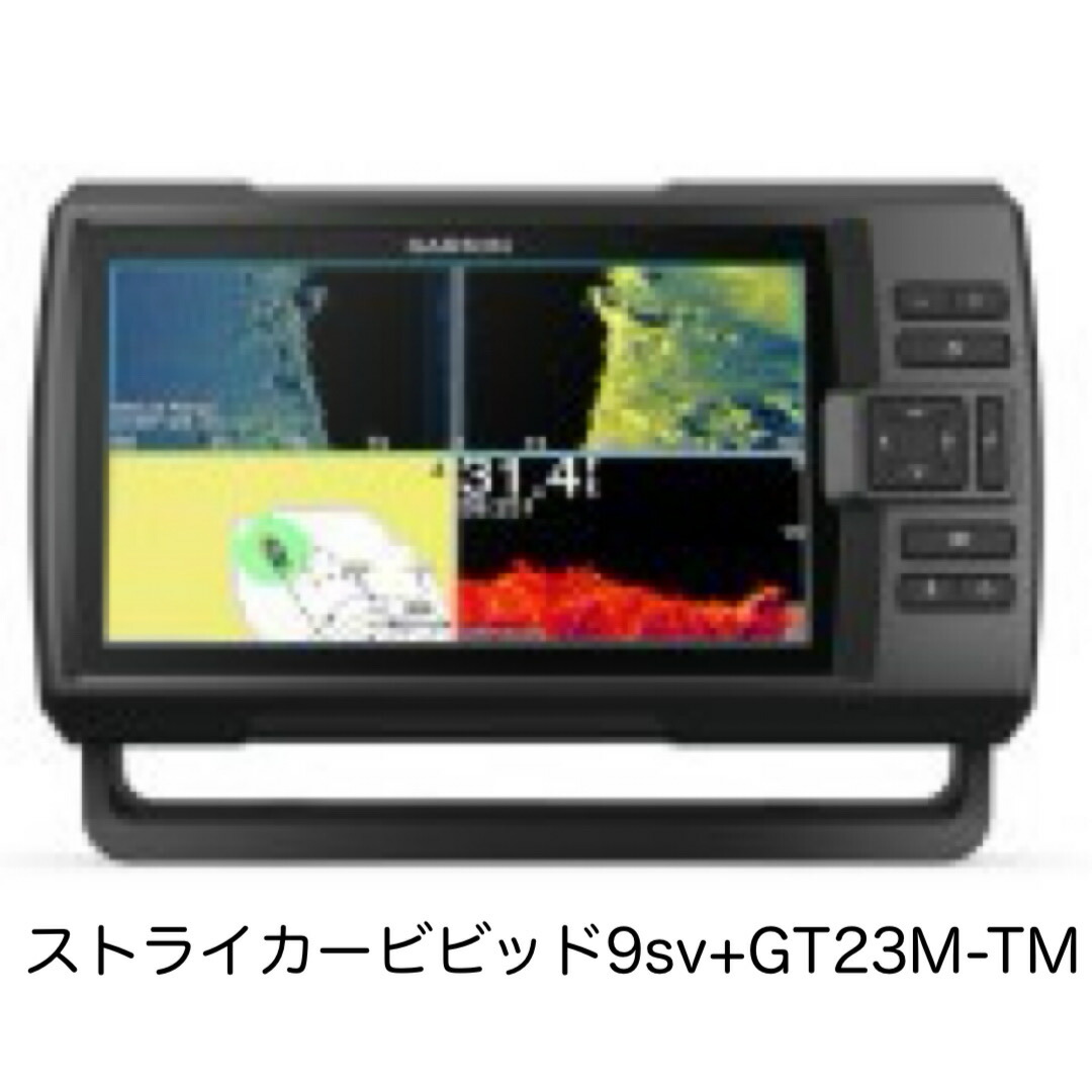 ガーミン　GT21-TM振動子　即納可能！ GARMIN ガーミン GT21-TM振動子 即納可能！ : SUNマリンShop