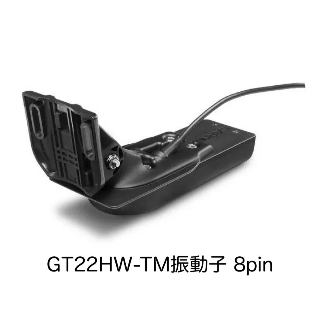 ガーミン　GT51M-TM振動子　12pin　即納可能！ 9型GPS魚探 ECHOMAP UHD 92sv GT51M-TM振動子セット GARMIN(ガーミン)｜ネオネットマリン通販