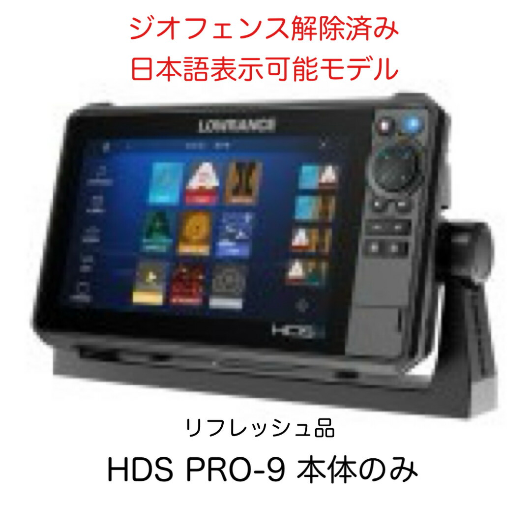 ガーミン GPSMAP8412 12インチ 日本語表示モデル　即納可能！ 楽天市場】ガーミン GPSMAP8412 12インチ 日本語表示モデル 即納