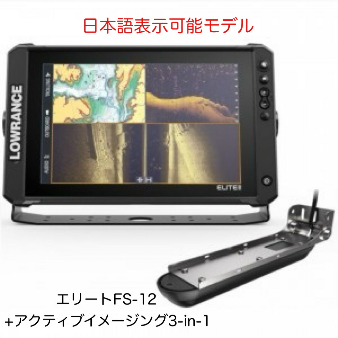 すぐったレディース福袋 楽天市場】日本語表示！ローランス エリートFS-7（7インチ）+ モニター5型未満