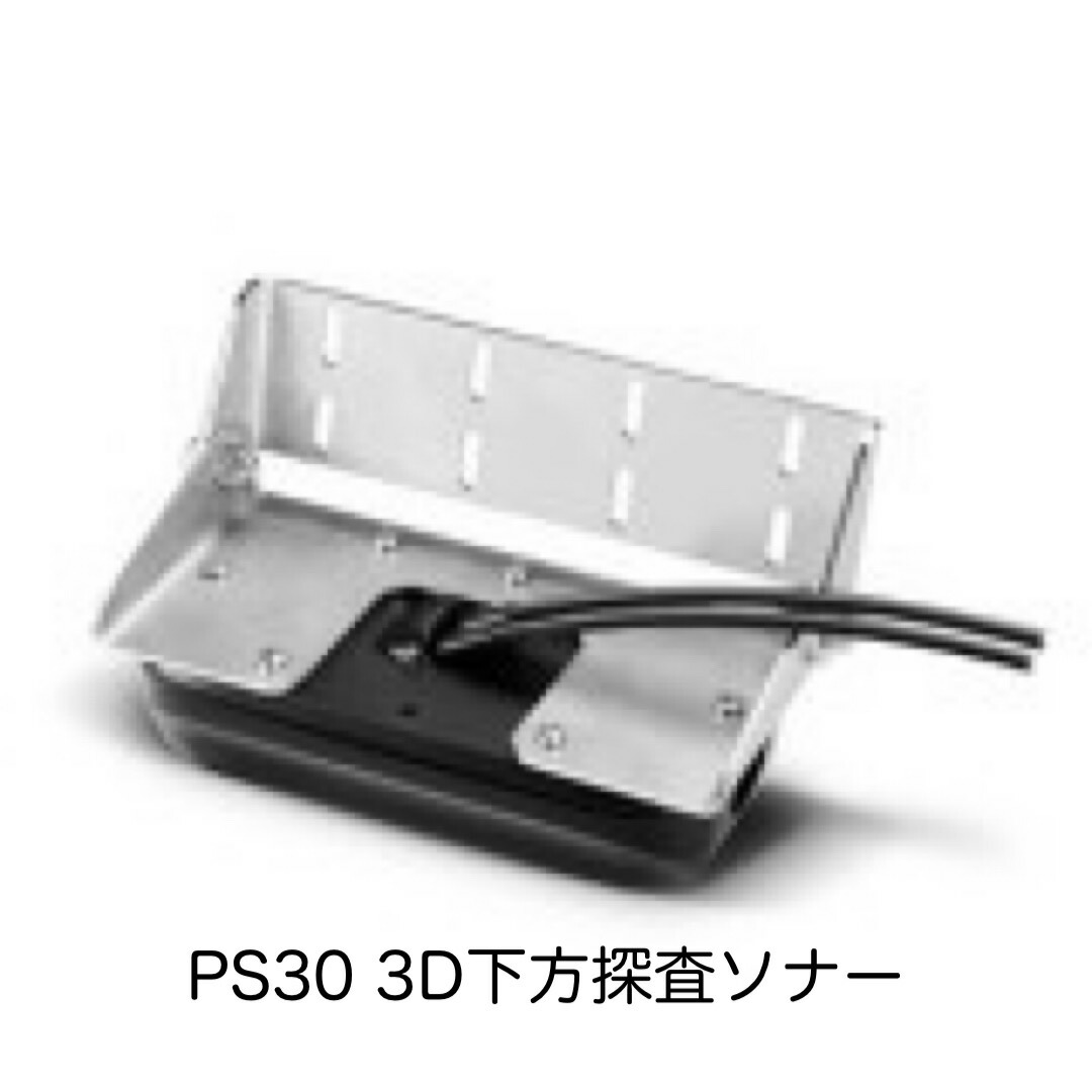 ガーミン なおなお書き30 3D下つ方探索潜水艦探知器 即納能力のある！