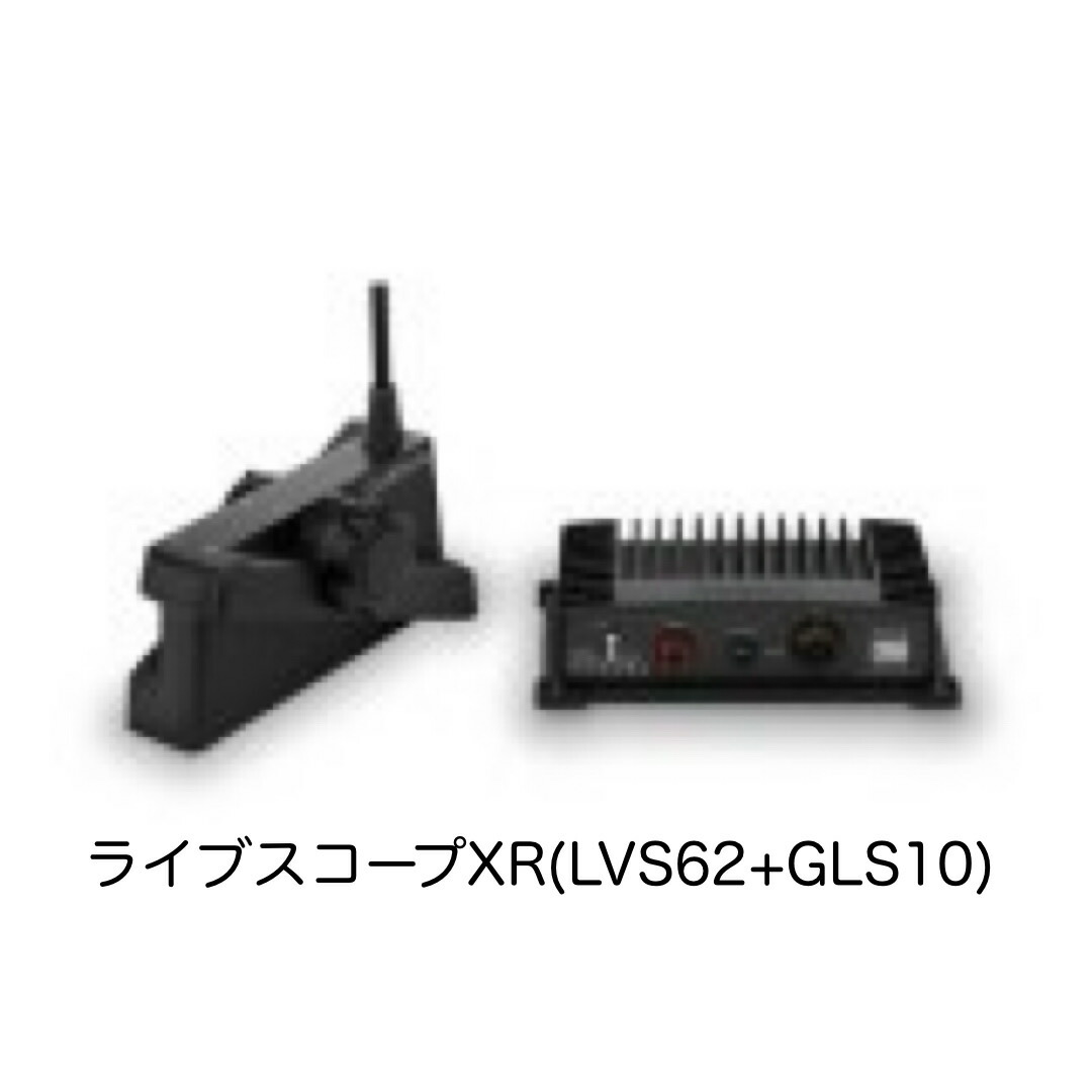 ガーミン ライブ領域XR (LVS62+GLS10)取り合わせ仕掛ける 即納能力のある！