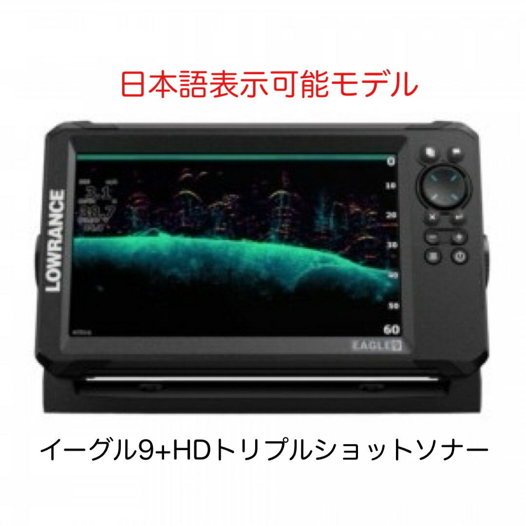 楽天市場】ガーミン GPSMAP8410xsv+GT21-TM振動子セット 10