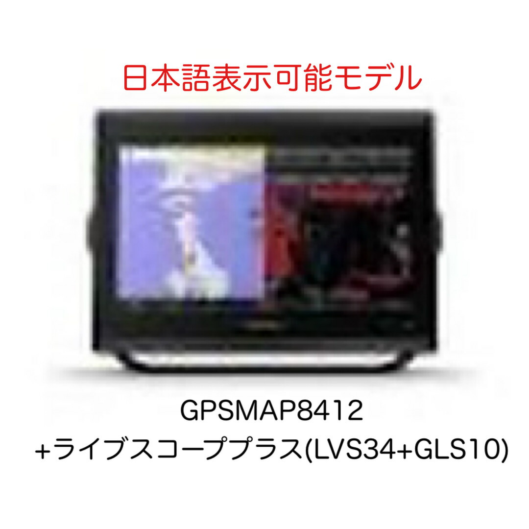 楽天市場】【日本語化済】Garmin eTrex 30x 英語版 日本地図 & MicroSD