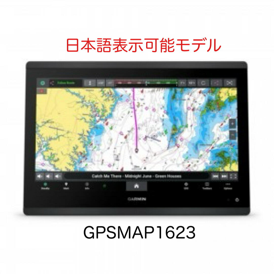 ガーミン GPSMAP1623 16in 日本語見せびらかす模範例 即納能力のある！