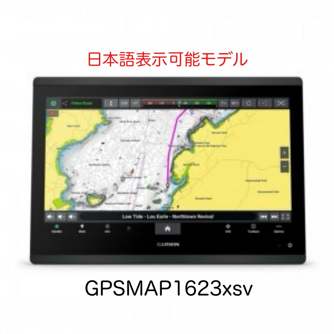 ガーミン GPSMAP1623xsv 16in 日本語見せびらかす模範例 即納能力のある！