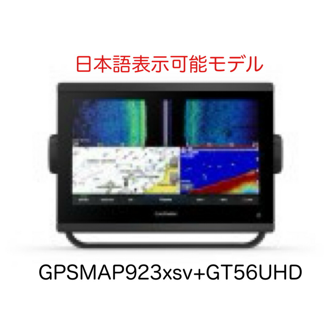 ガーミン　イーサネット防水ケーブル　6m GARMIN ガーミン イーサネット防水ケーブル 6m 即納可能！ : SUN