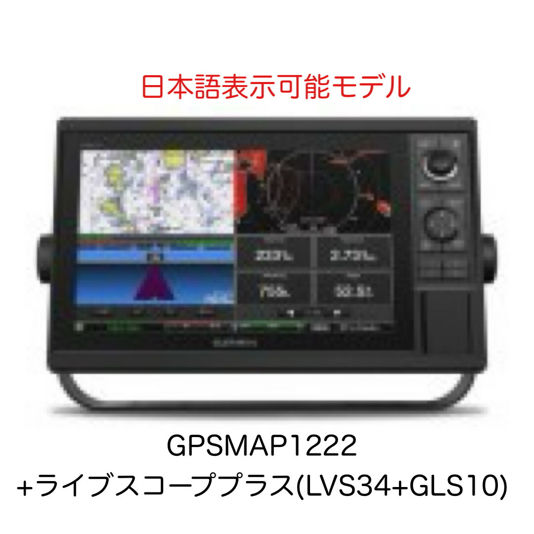 ⑥GARMIN(ガーミン) eTrex 30x 英語版/日本語メニュー&日本語の ⑥GARMIN(ガーミン) eTrex 30x 英語版/日本語メニュー&日本語の
