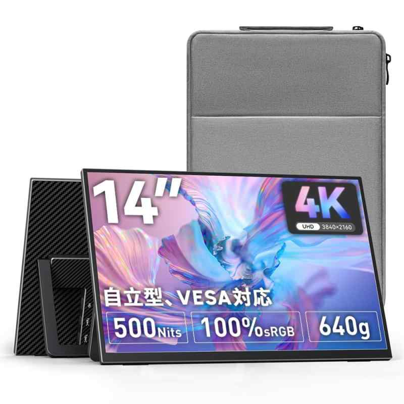 Upperizon モバイルモニター 14インチ 4K UHD 3840&times;2160 非光沢IPS 500nits 100%sRGB 自立型 640g軽量 スリムベゼル 薄型 VESA対応 撥水収納ケース付 Type-C Mini HDMI PC/Mac/｜ジョーマーケット 17,243円