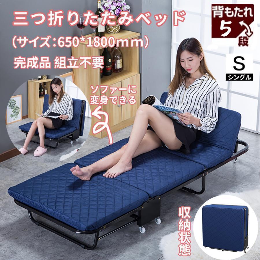 折りたたみ 臥榻 シングル キャスター付 うたた寝用 おりたたみ べっど 幅65糎 パウダーコンパクト 飾り気の無い臥榻 長椅子 1人生活様式 ホスピタル用 御客さん用