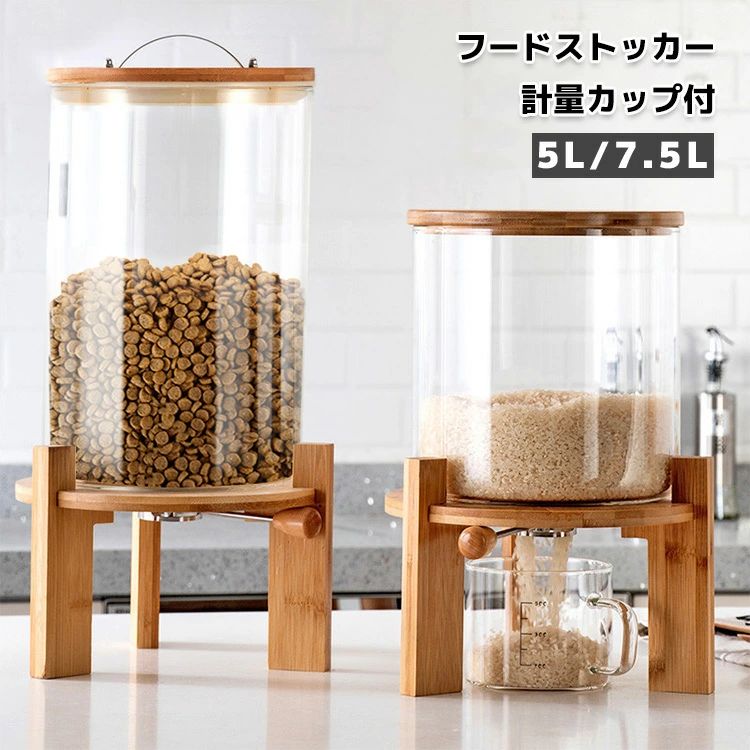 愛玩動物ボンネット 保護すること入れもの 瑠璃 優勝杯付き添い人 ペットフードストッカー ドッグフード キャットフード 犬 猫 餌 保護すること入れもの 餌納める 湿りけ押しとどめる 大 その他-日用品雑貨・文房具・手芸