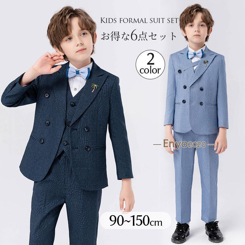 子供スーツ 男の子 フォーマルスーツ セット おしゃれ 結婚式 発表会 卒業式 入学式 子供 キッズスーツ 入園式 七五三 誕生日 タキシード 子どもジュニア
