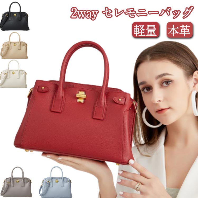 クロコ型押し ハンドバッグ レディース ショルダーバッグ 斜めがけ 肩掛け 大人 2way セレモニーバッグ 入園式 卒園式 卒業式 入学式 フ