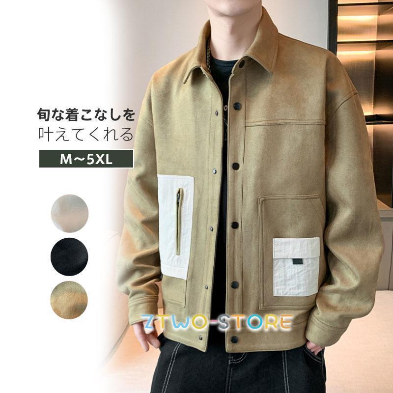 メンズ上衣 スプリングコート 春厚地の外套 トレンチ オシャレ