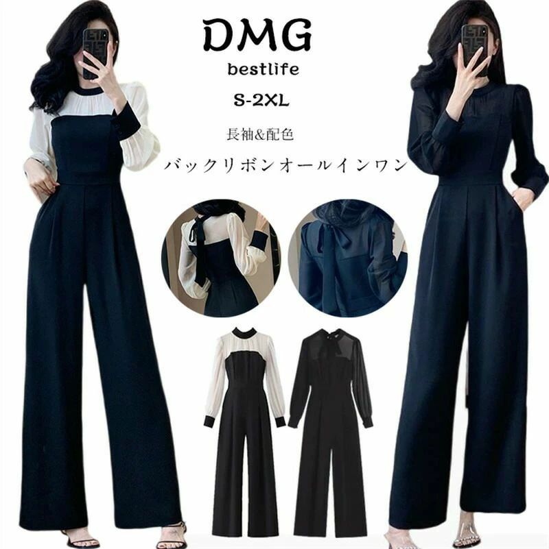 パーティードレス オールインワ ワイドパンツ サロペット ドレス