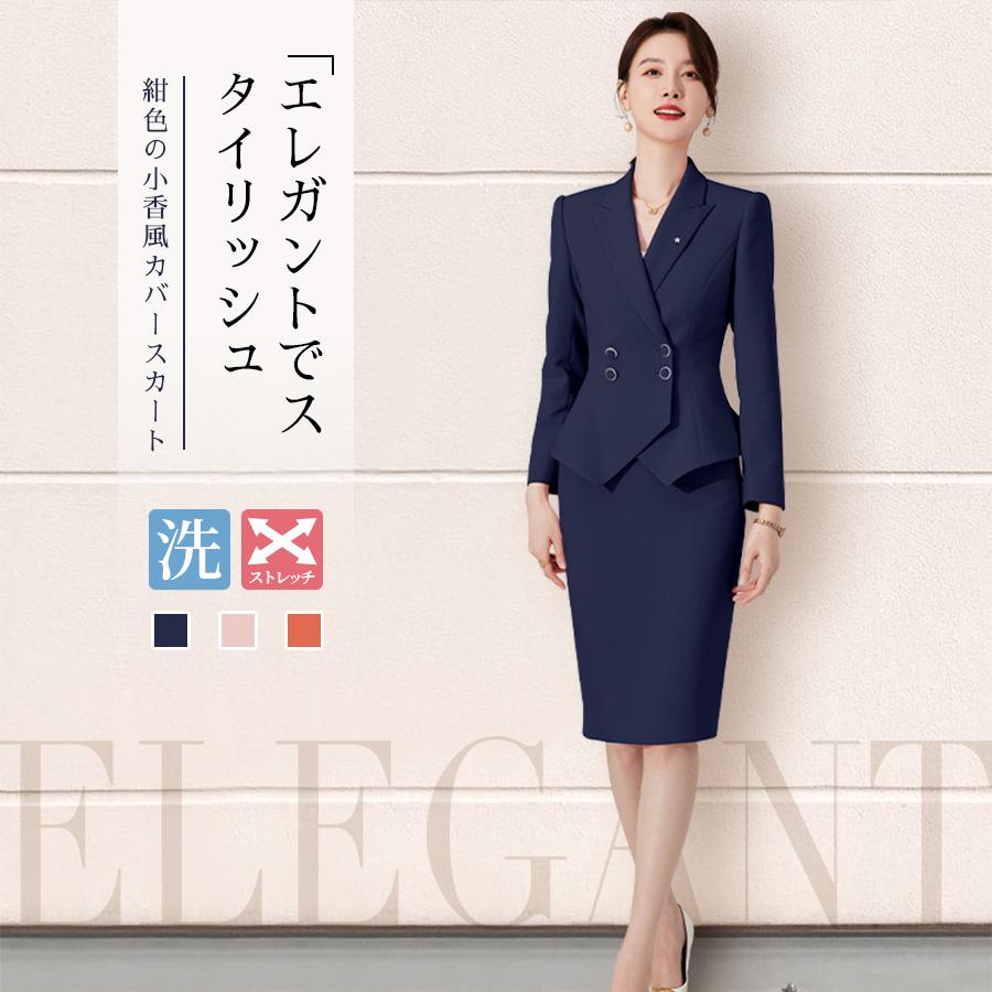50代 執務室 30代 洗える 馬鹿でかい大きさ 飛び切り感 商行為背広 背広 レディース 2点仕掛ける 通い 今めかしい 40代