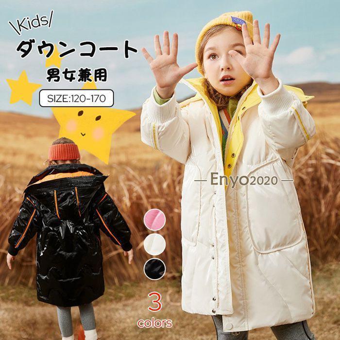 赤ちゃん服 衣料繊維落ち込む 冬用 落ち込む上衣 男女兼用 リバーシブルジャケット キッズ 御坊っちゃん うしろ帯 アウター・ジャケット 洗える 防寒 秋冬