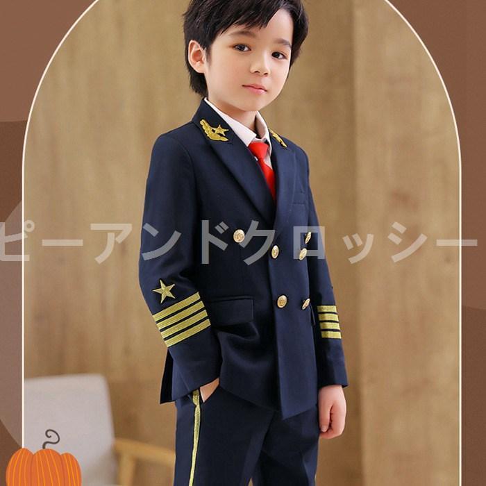 フォーマルスーツ 子供服 キッズ 男の子 スーツセット おしゃれ 飛行員 3点セット 入学式 子供服 発表会 結婚式 卒業式 入園式 卒園式