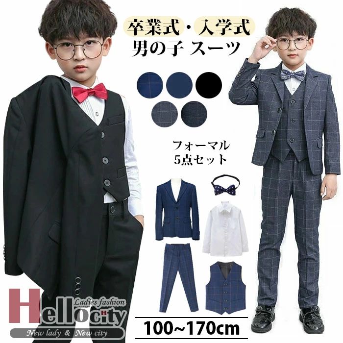 スーツ 男の子 七五三 男の子 フォーマル 5点セット 子供 スーツ