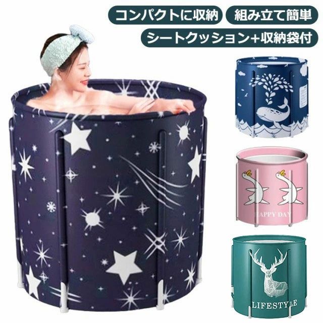 水抜き口付 アウトドア 不仕合わせ 精神的な統合式 持っていく助けになる 2階建てバス溜め桶 パウダーコンパクト 折りたたみ 身寄り用 65cm×70糎 水遊び 赤ちゃん 桶 風呂 ポー溜め桶