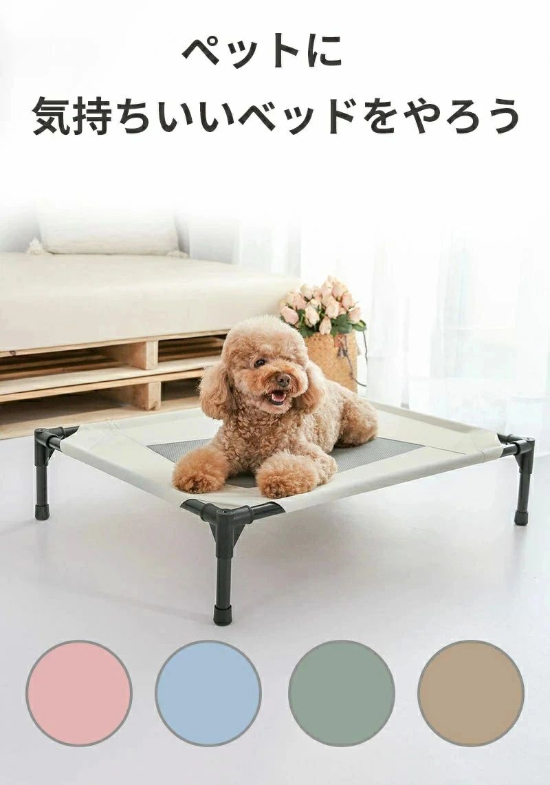 猫ベッド 犬用ベッド 丸洗い 取り付け簡単 通気性 滑り止め 洗える 自立式 保温 防寒 防湿 耐噛み ペットハンモック 耐荷重80KG 室内 湿