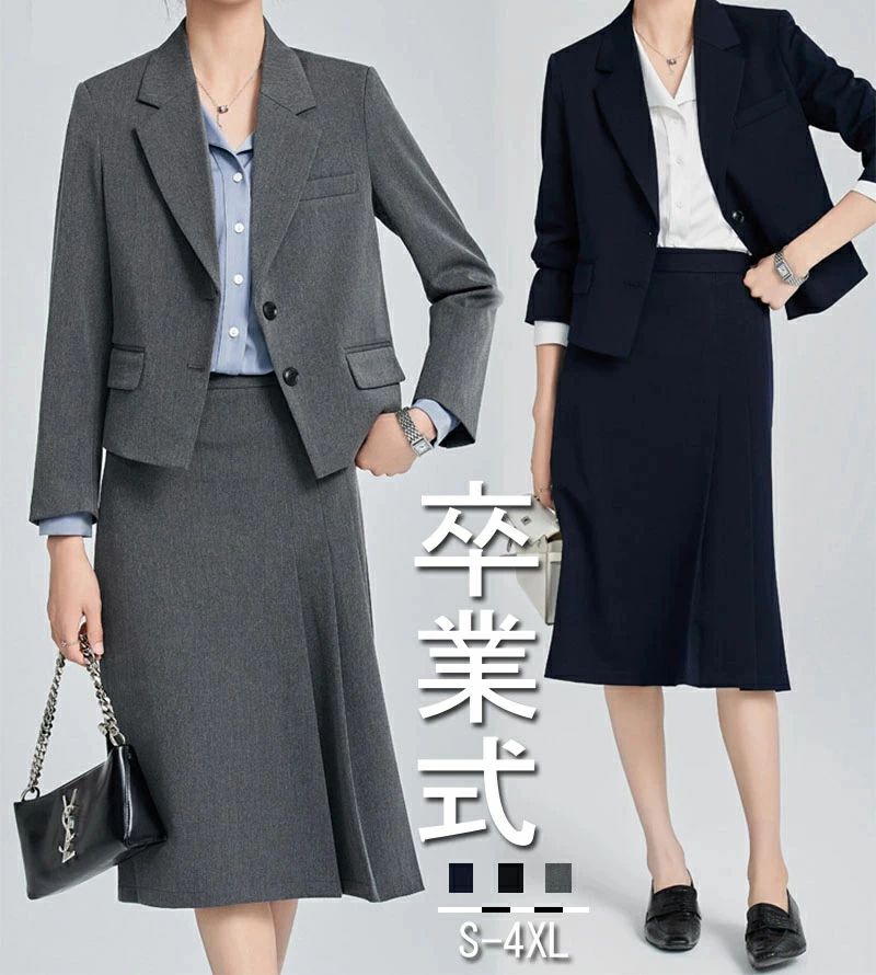 七五三 事務服 今めかしい 面談 大 閲歴 はいり込む式 好いたらしい 卒式