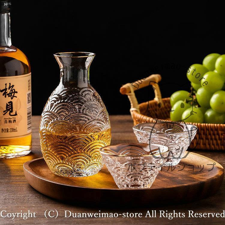 酒器セット 6点セット 酒燗器 徳利 盃 ガラス酒器 酒瓶 透明 ゴールドライン 日本酒 洋酒 グラス ガラス カラフェ ギフト 父の日 敬老の日 おしゃれ