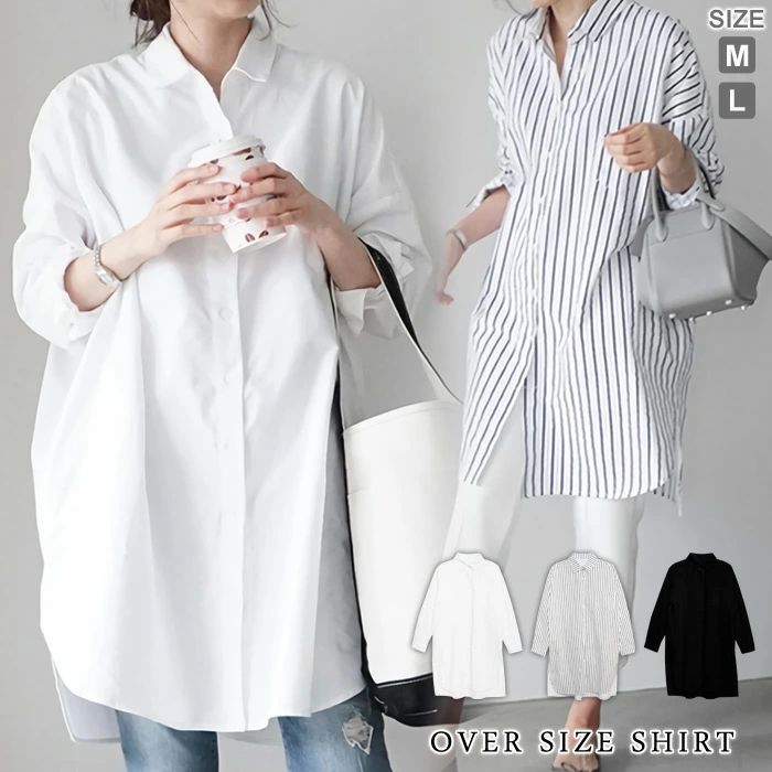 レディース ロングシャツ 冬 秋冬 秋 シャツ 黒 ス ブラウス 白