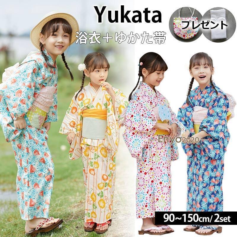 キッズ浴衣 2点セット 浴衣 兵児帯 セット 子供浴衣 女の子 90-150cm おしゃれ 可愛い かわいい お祭り 花火 夏 ジュニア 浴衣 キッズ ゆかた