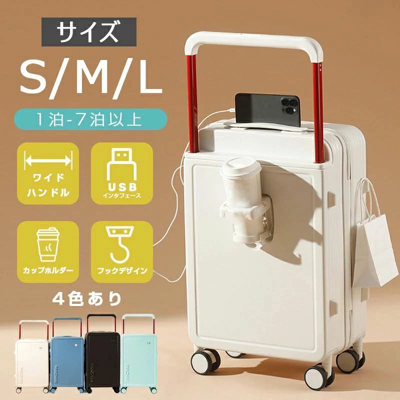 旅行バッグ S大きさ 旅行バッグ スー M大きさ 機内持ち込み
