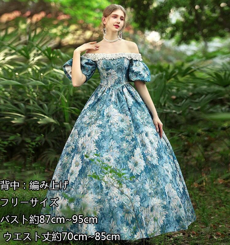 ステージ衣装 貴族ドレス+3層パニエ 清新 ２点セット 上品 花柄